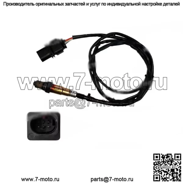 Датчик кислорода (передний) 07L906262K для Audi 07A5 4.2L
