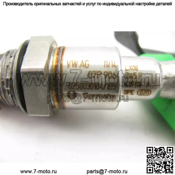 Датчик кислорода (задний) 07P906265F для Audi 14A8 6.3L - Image 3