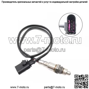 Датчик кислорода (задний) 8K0906262F для Audi 15Q7 2.0T A4