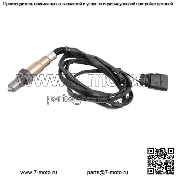 Датчик кислорода (задний) 1K0998262E для Audi 08TT 2.0T
