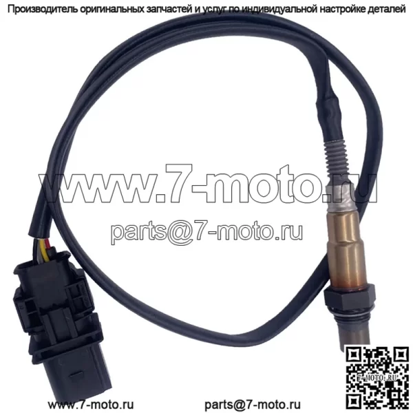 Датчик кислорода (передний левый) 1K0998262N для Volkswagen 12 Phaeton 6.0L - Image 2