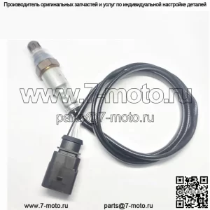 Датчик кислорода (задний) 04E906262CM для Volkswagen 15 New Sagitar 1.6L
