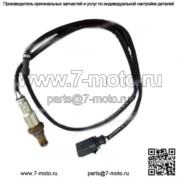 Датчик кислорода (задний) 04E906262BQ для Volkswagen 18 Sagitar 1.4L