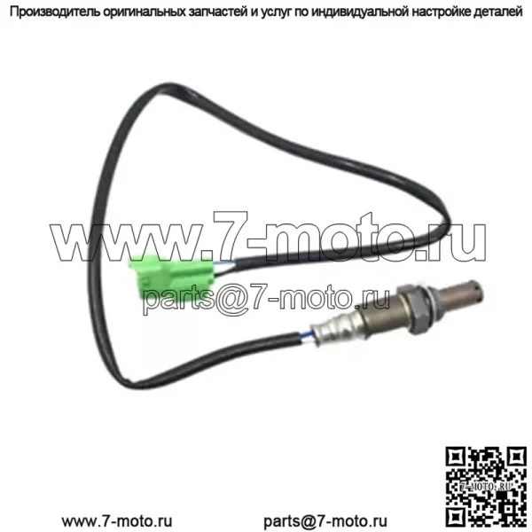 Датчик кислорода (задний) 18213-56K10 для Suzuki Swift 1.5L
