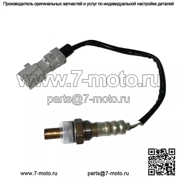 Датчик кислорода (задний) 89465-33220 280MM для Toyota Camry 03 2.0/2.4L