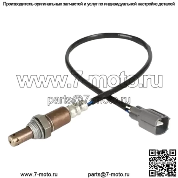 Датчик кислорода (задний) 89467-0N010 для Toyota 15 Crown 2.0T
