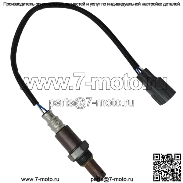 Датчик кислорода (задний) 89465-0G040 для Toyota 04 Prado 4.0L