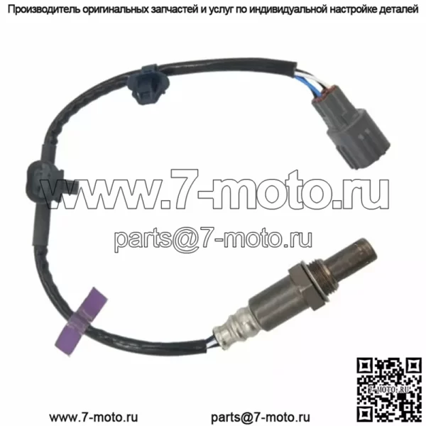 Датчик кислорода (задний) 89465-0C190 для Toyota 10 Sequoia 5.7L