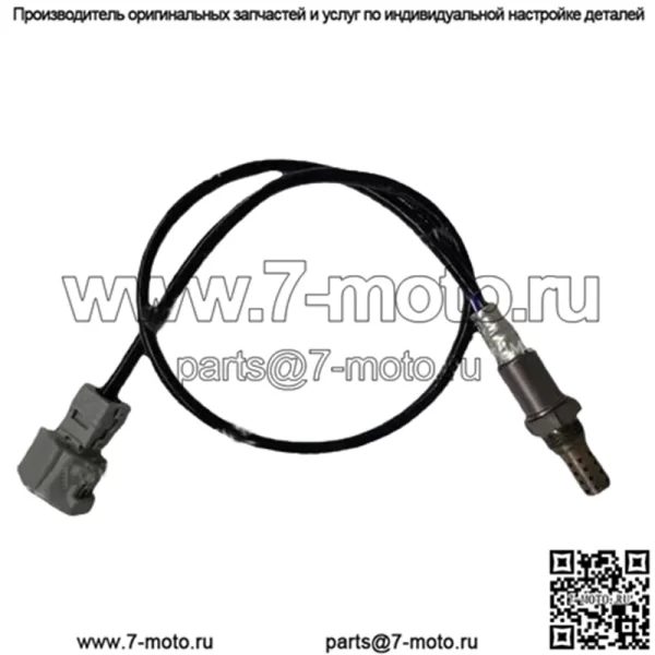 Датчик кислорода (задний) 89465-0E190 для Toyota 15 Highlander 2.0T