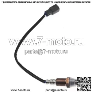 Датчик кислорода (задний) 89465-53030 для Lexus 04 IS200 2.0L