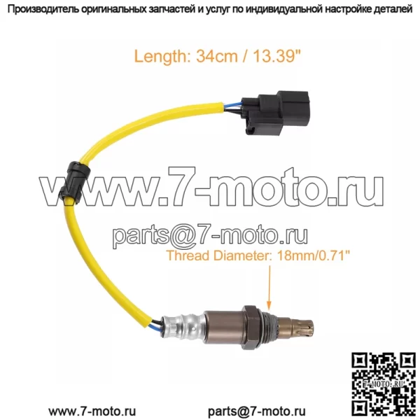 Датчик кислорода (передний) 36531-RME-A51 для Honda 05-12 Civic FA1 - Image 2