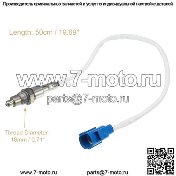 Датчик кислорода (задний) LR049883 для Land Rover Aurora 15-17 2.0T - Image 2
