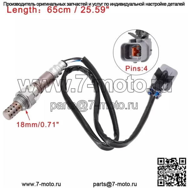 Датчик кислорода (задний левый) 1588A147 для Mitsubishi Outlander 06 3.0L - Image 3