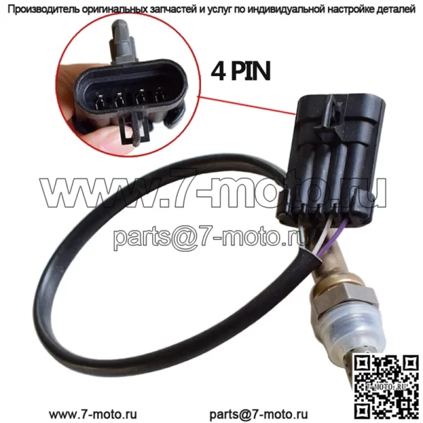 Датчик кислорода (передний) 1086000727 для Emgrand (Geely) EC8 - Image 2
