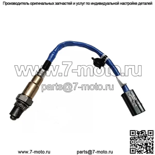 Датчик кислорода (передний/задний) 23896823 для Baojun 17 510 1.5L