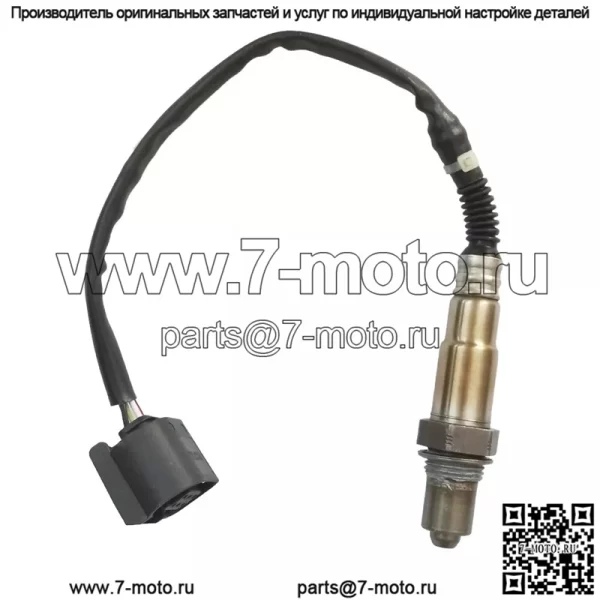 Датчик кислорода (передний) 11787595353 0258027005 320MM для BMW 3 серии 316Li 1.6T 12-15