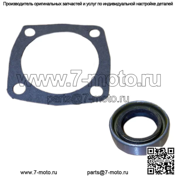 Уплотнение и прокладка PTO подходит для трактора Ford 9N 2N 8N NAA 501 601 600 700 701 800 801 901