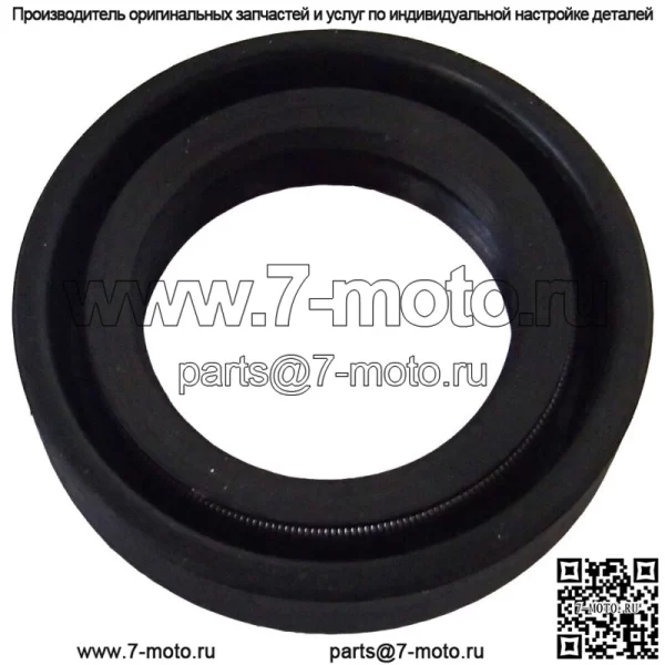 Уплотнение 1751702M1 1876951M1 Подходит для Massey Ferguson 20 202 203 204 205 2135 230 235