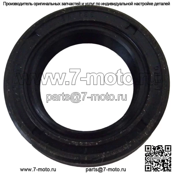 Уплотнение 1751702M1 1876951M1 Подходит для Massey Ferguson 20 202 203 204 205 2135 230 235 - Image 2