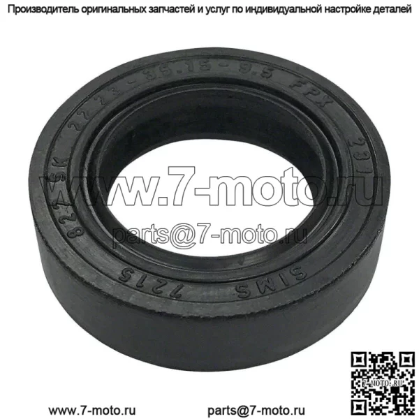 83929295 Верхний сальник рулевого вала - подходит для трактора Ford