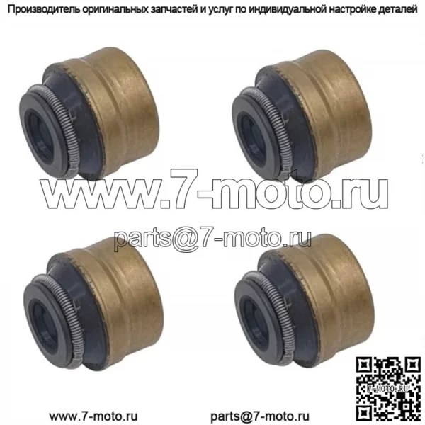Сальники Одес 800 21040100901 4 шт
