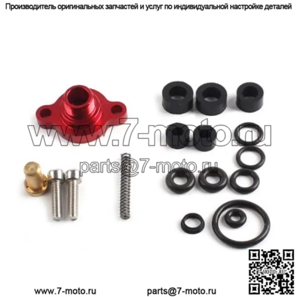 99-03 Комплект уплотнений клапана сброса давления топлива Ford #красный