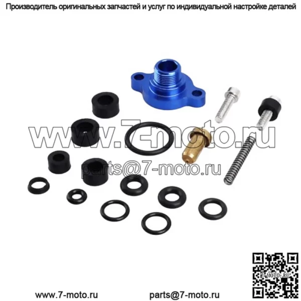 99-03 Комплект уплотнений клапана сброса давления топлива Ford #синий