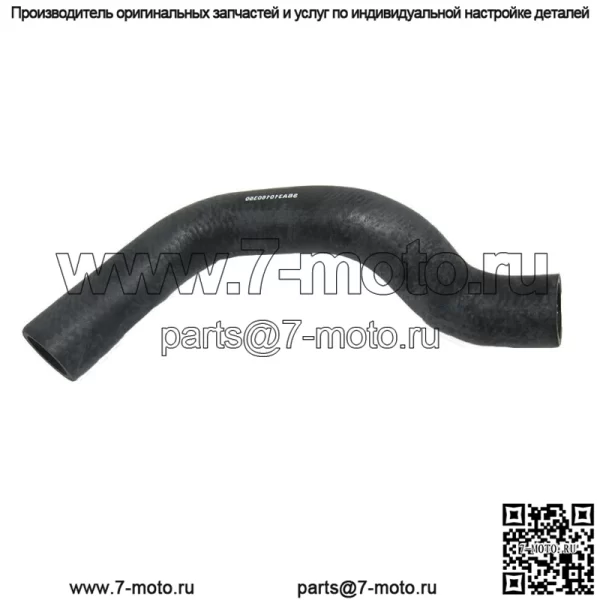 Нижний шланг радиатора SBA310160350 Подходит для Ford New Holland 1700 1900