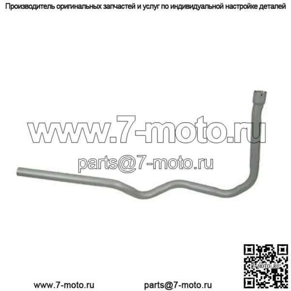 Выхлопная труба C7NN5245B подходит для Ford New Holland 4600O 4600Su 4610N 4610No 4610O 531