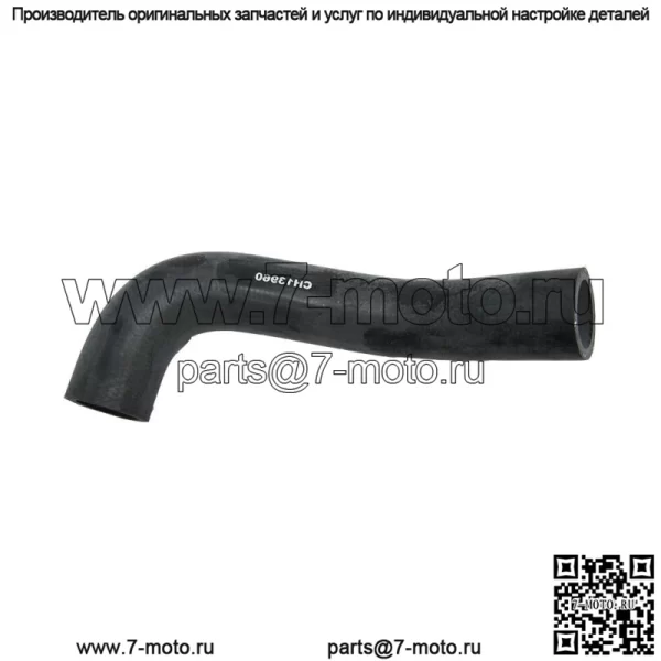Новый верхний шланг радиатора подходит для тракторов John Deere 1050 850 950