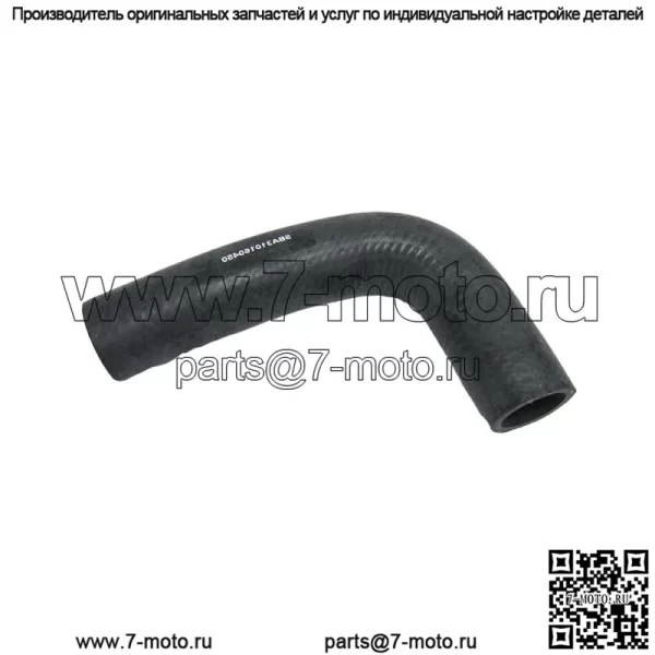 Верхний шланг радиатора SBA310160450 Подходит для Ford New Holland 1700 1710