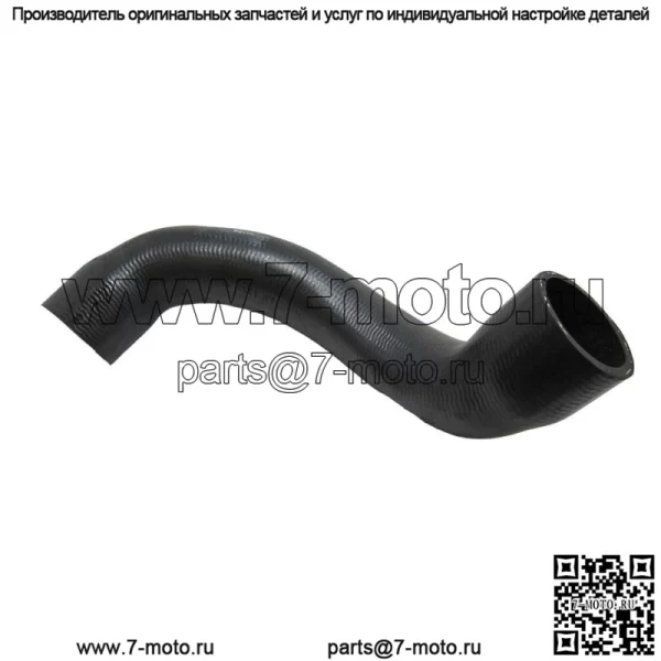 C5NN8286B Нижний шланг радиатора подходит для Ford Tractor 2000 3000 4000 2600 3600 4100 46