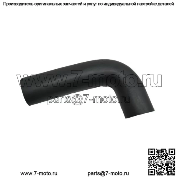 Нижний шланг радиатора 15321-72850 подходит для Kubota L225 L235 L245 L245H L275 L285