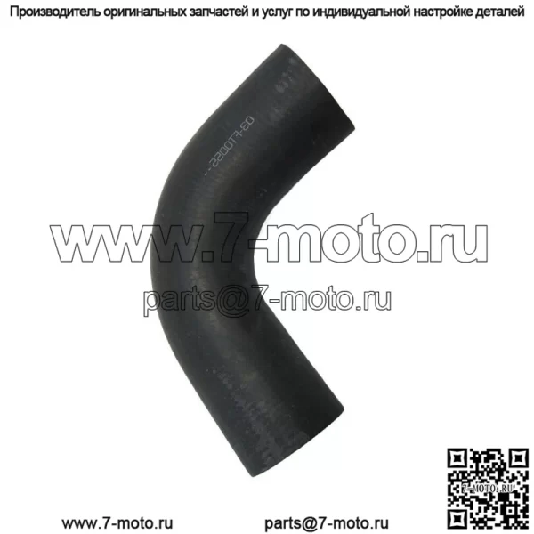 Верхний верхний шланг радиатора подходит для Ford New Holland 555C 555D 655C 655D Loader