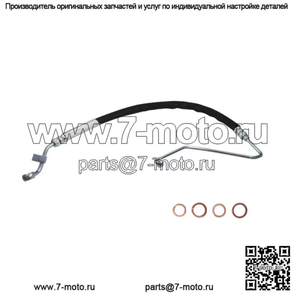 Для Nissan Altima Maxima 3.5L 2008-14 годов выпуска, шланг высокого давления гидроусилителя руля в сборе - Image 4