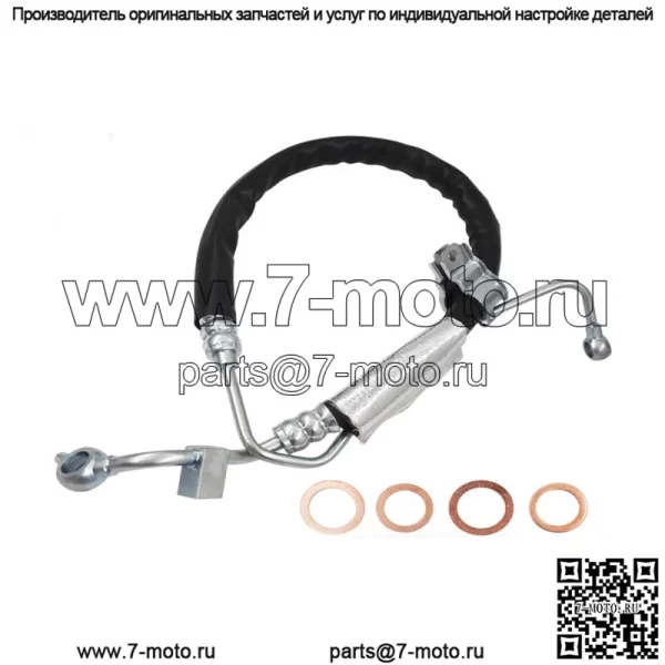 Для Nissan Altima Maxima 2008-2014 гг. Шланг высокого давления гидроусилителя руля в сборе