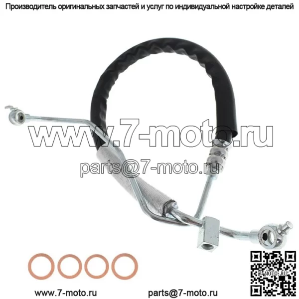 Для Nissan Altima Maxima 2008-2014 гг. Шланг высокого давления гидроусилителя руля в сборе - Image 2