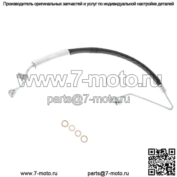 Для Nissan Altima Maxima 2008-2014 гг. Шланг высокого давления гидроусилителя руля в сборе - Image 3