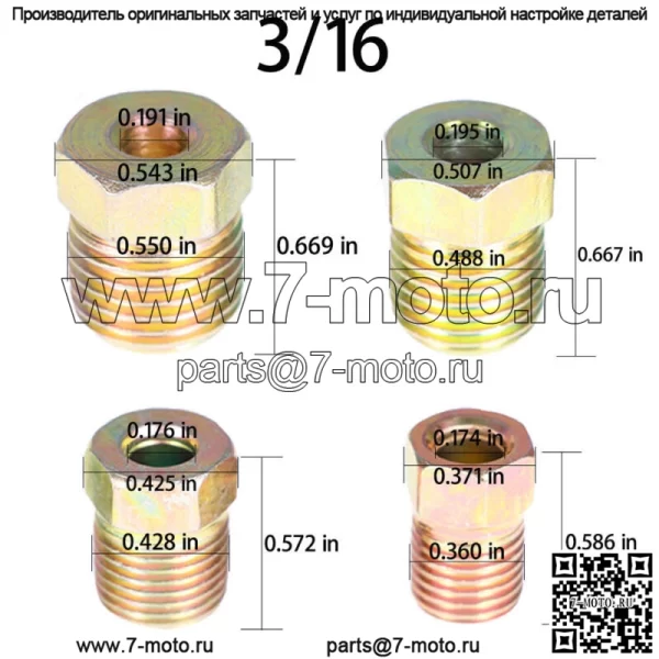 Комплект оцинкованных тормозных трубок 25 футов. 3/16" и 1/4" Все фитинги - Image 3
