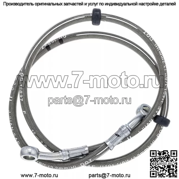 Тормозная магистраль Polaris 13 градусов оригинальная OEM-часть 1913547