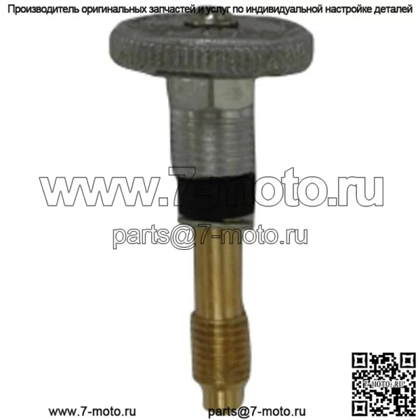 APN9194 Шток топливного клапана подходит для Ford 8N 9N 2N NAA 1939-54 подходит для тракторов Ford
