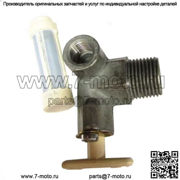 83935915 Запорный клапан топливного бака подходит для Ford 5100 2100 3000 2000 3100 4000 4100
