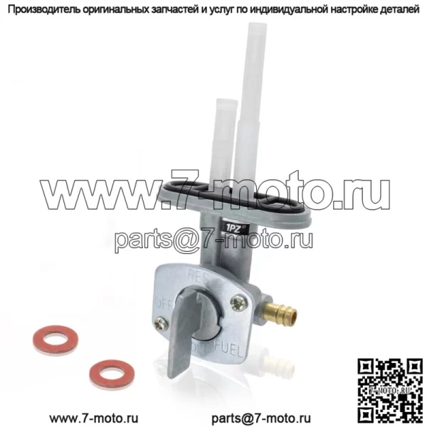 Кран топливного газа для Yamaha Warrior Wolverine Grizzly Big Bear 350 YFM350