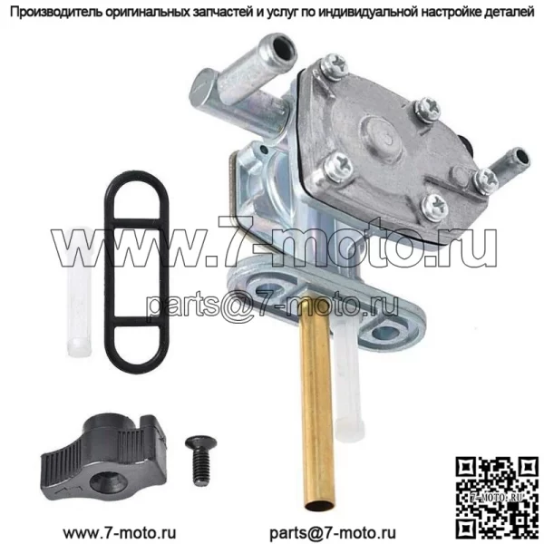 Топливный кран Suzuki LTA LTF 500 44300-03G03