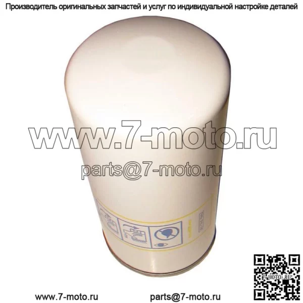 Масляный фильтр 1447082M1 подходит для Massey Ferguson 135 150 230 235 245 250 253 255 360 - Image 2