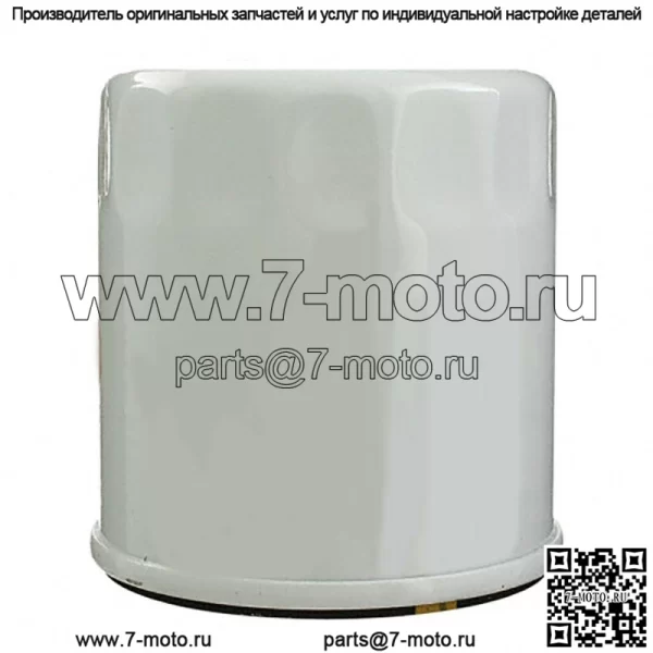 86546623 Новый масляный фильтр подходит для Ford 1120 1210 1215 1220 1310 CL25 GT65 +