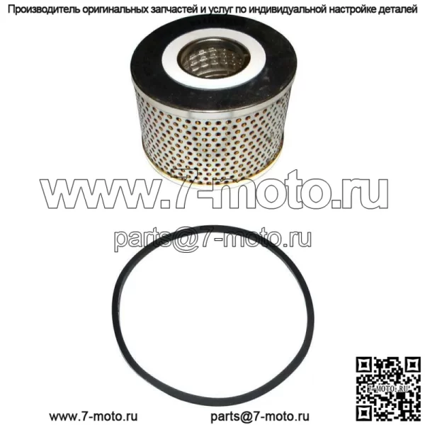 Масляный фильтр подходит для Case David Brown 1200 Series 1210 1212 1400 Series 1410 1412
