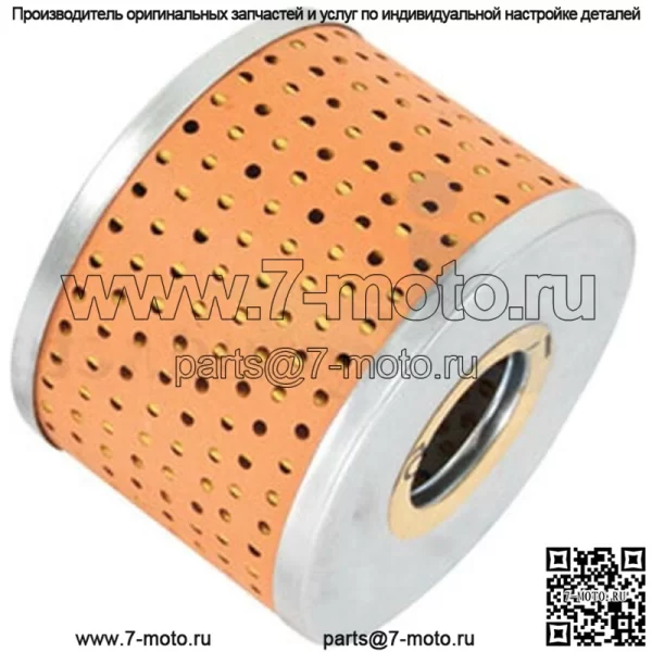 Масляный фильтр подходит для Case David Brown 1200 Series 1210 1212 1400 Series 1410 1412 - Image 2