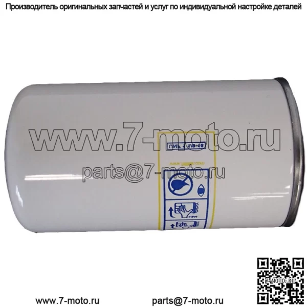 Гидравлический фильтр D6NNB486A для Ford New Holland 5610 5610S 6600 6610 6610S 6700 - Image 3