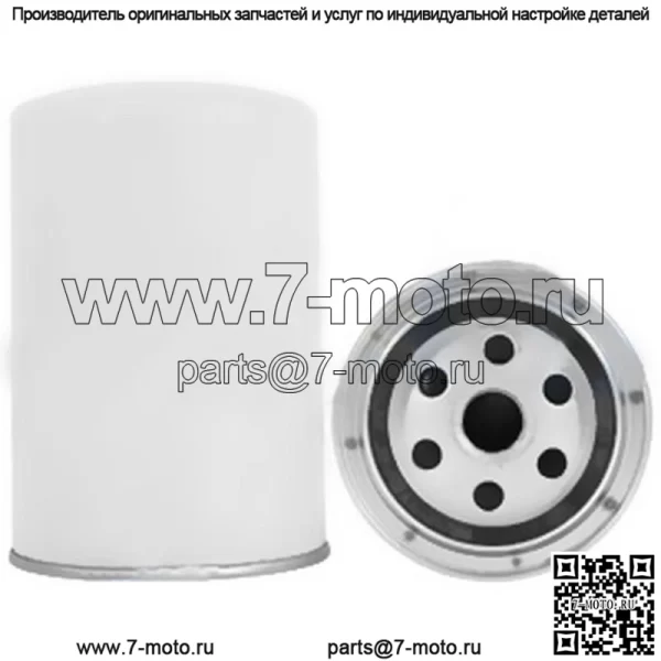 A146696 47P97 Масляный фильтр подходит для Case 270 2705 271 271X 271XE 274 2744 281 281X - Image 2